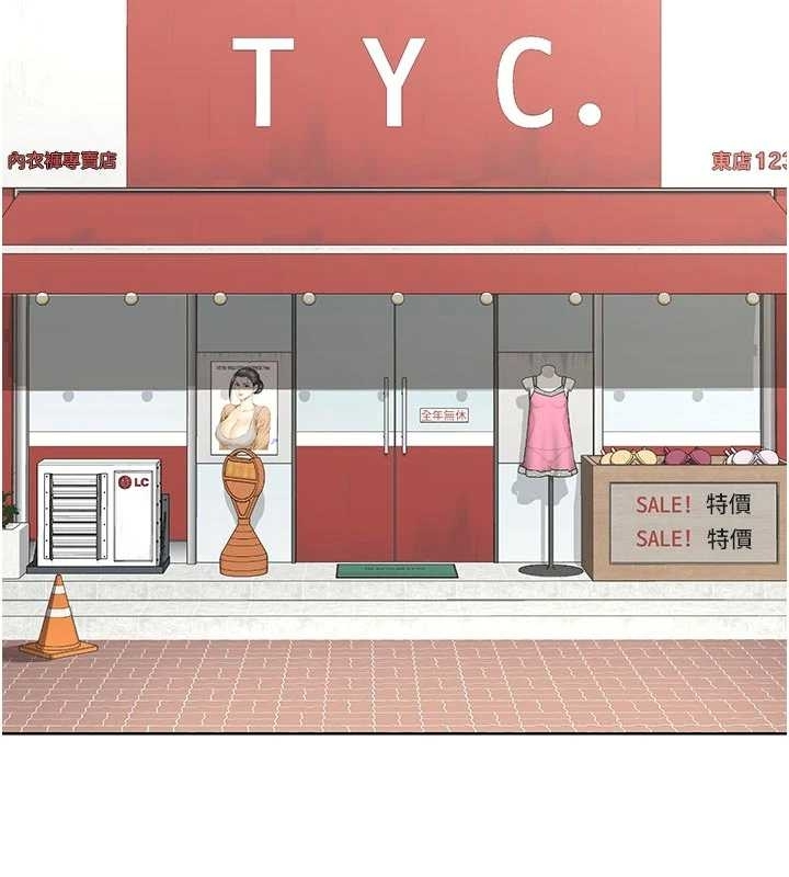 熟女交換計畫第48話-媽，這滋味真不賴