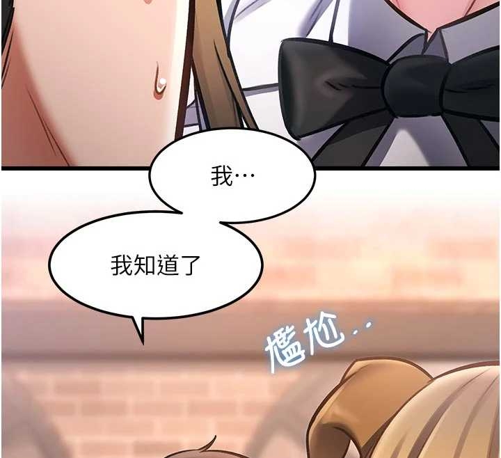 特色新視界第17話-馴服野貓守則