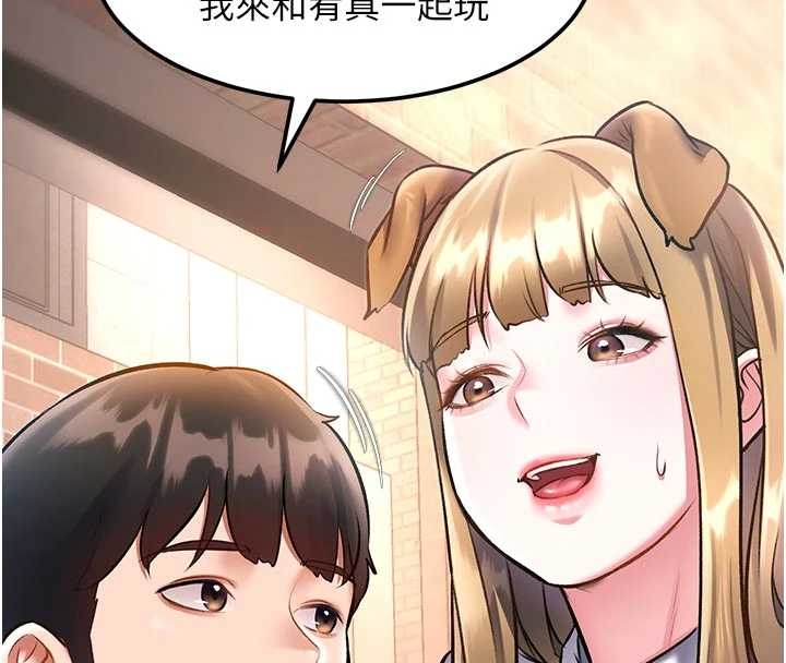 特色新視界第17話-馴服野貓守則