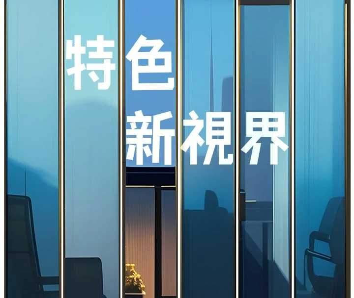 特色新视界第17話-馴服野貓守則