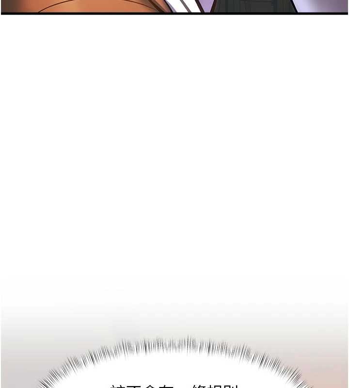 特色新視界第17話-馴服野貓守則