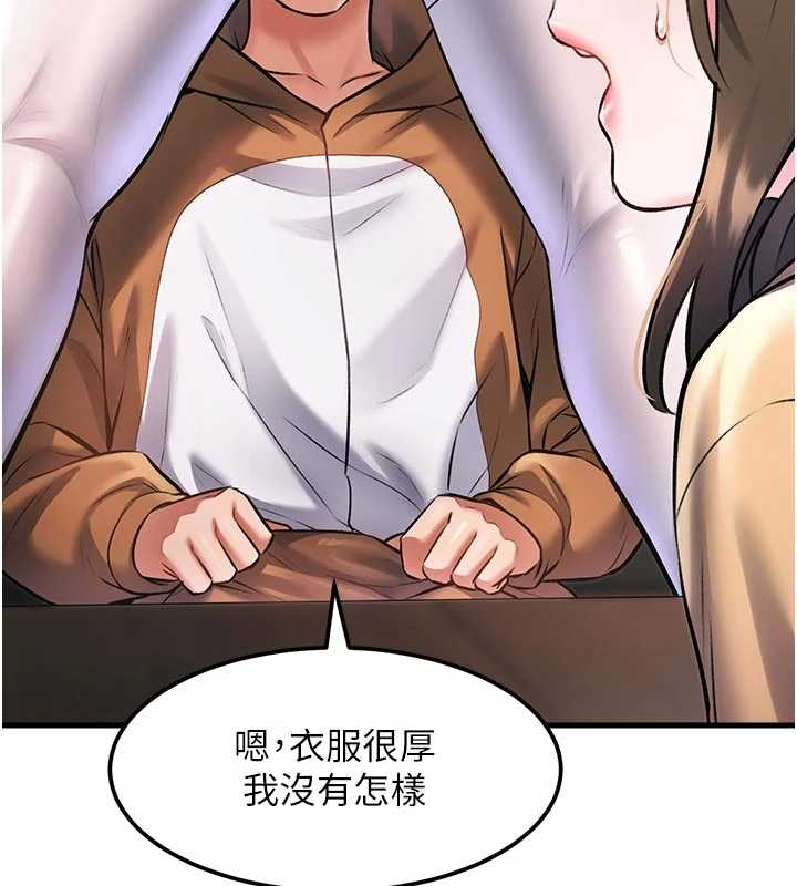 特色新视界第17話-馴服野貓守則