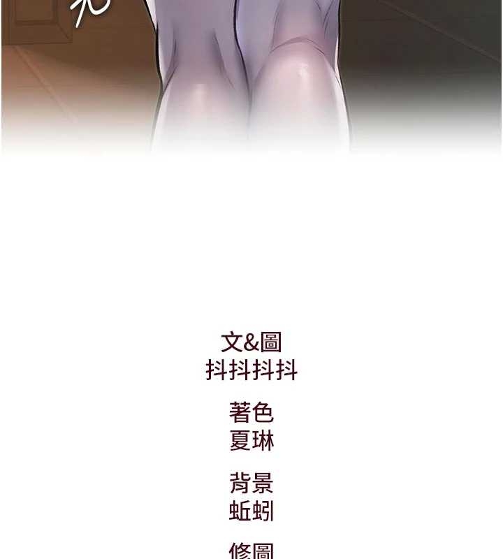 特色新视界第17話-馴服野貓守則