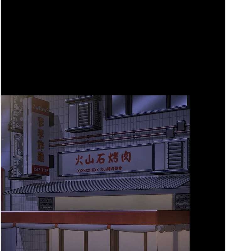 守護妳第10話-成為彼此的第一次