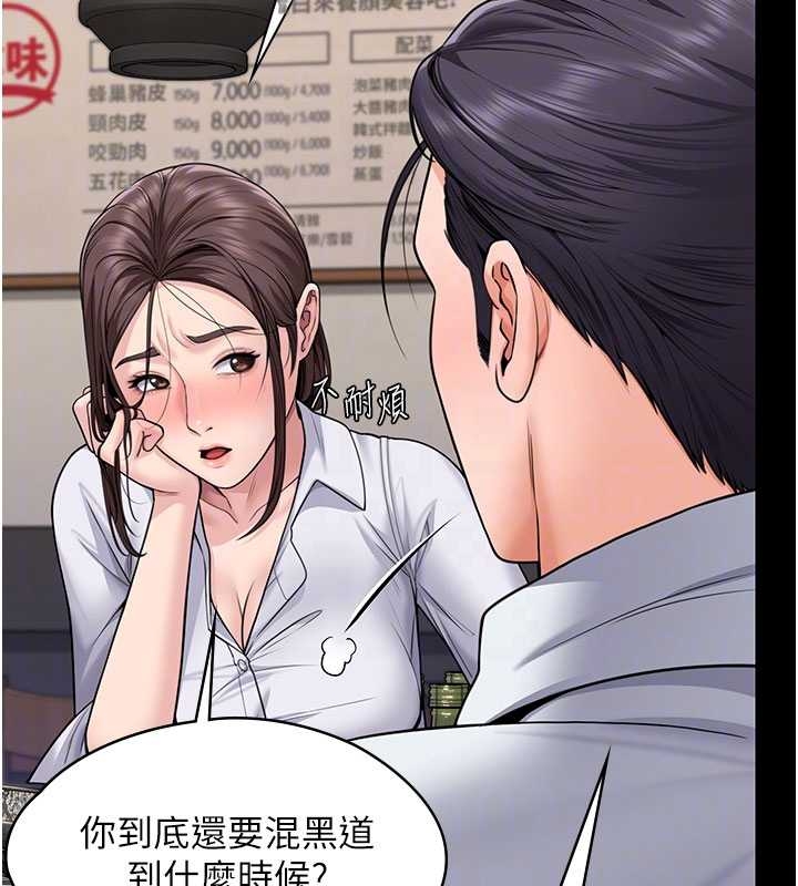 守护妳第10話-成為彼此的第一次