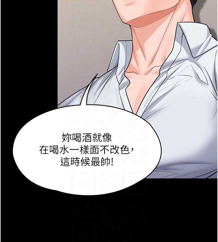 守護妳第10話-成為彼此的第一次