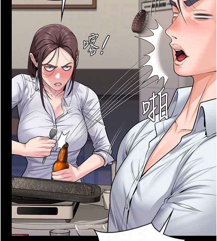 守护妳第10話-成為彼此的第一次