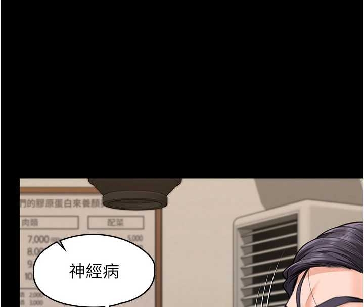 守護妳第10話-成為彼此的第一次