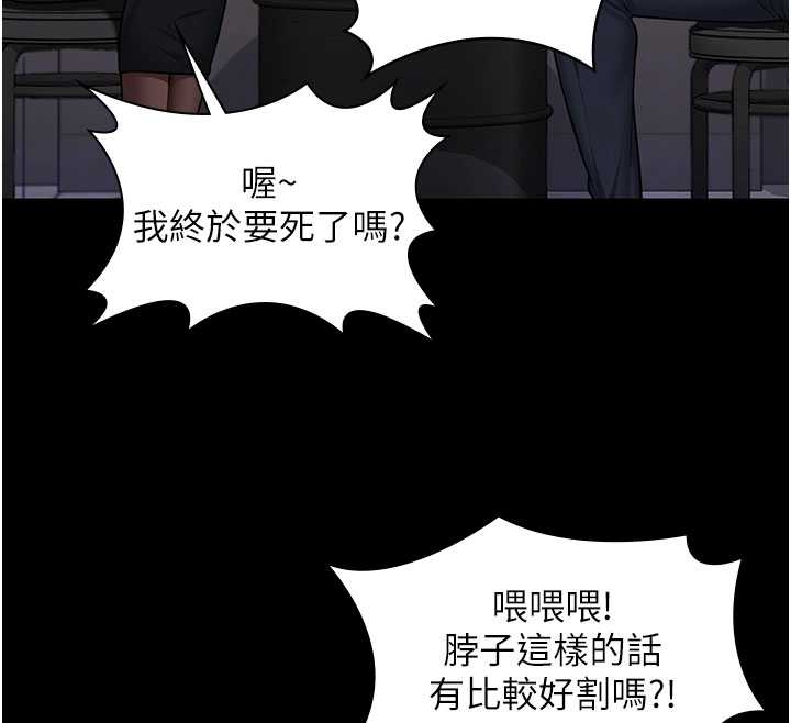 守護妳第10話-成為彼此的第一次