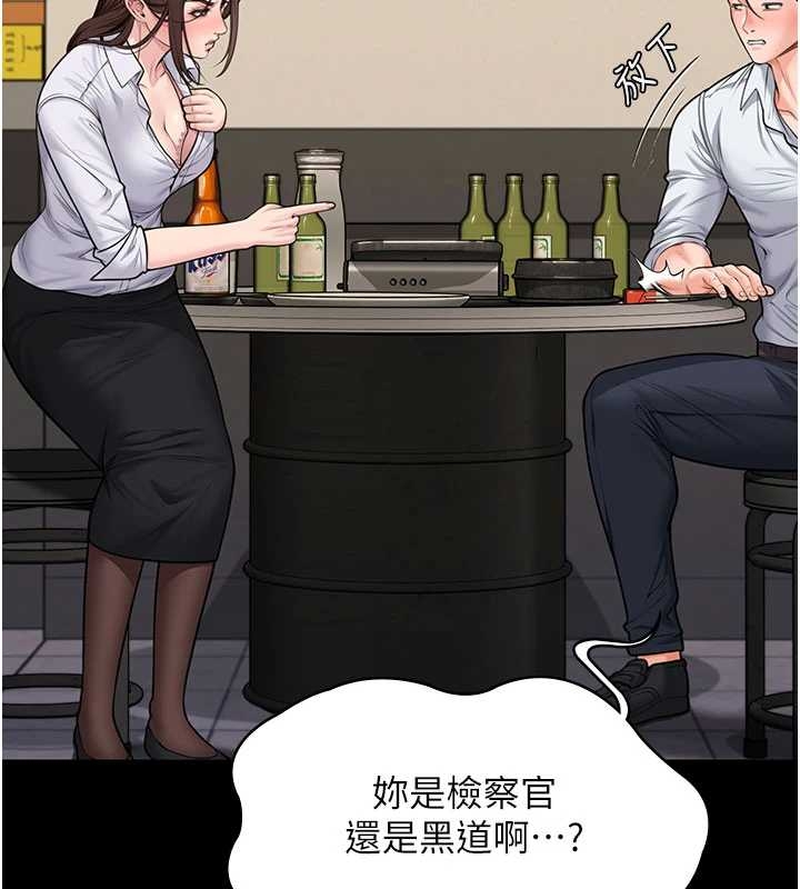 守護妳第10話-成為彼此的第一次