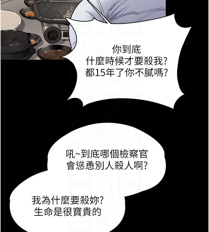 守護妳第10話-成為彼此的第一次