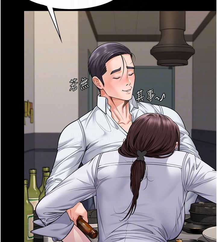 守護妳第10話-成為彼此的第一次