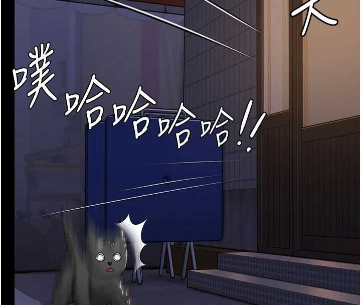 守護妳第10話-成為彼此的第一次