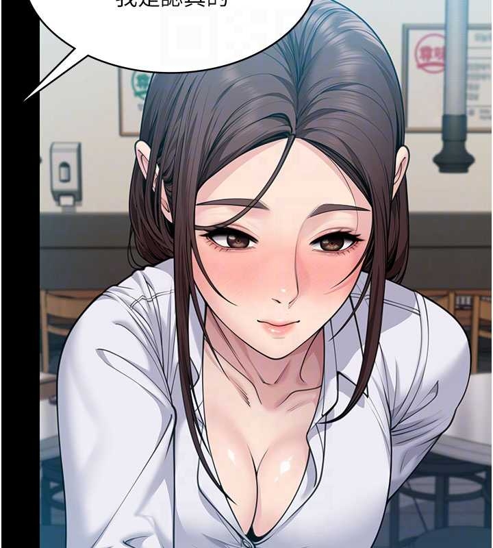 守護妳第10話-成為彼此的第一次