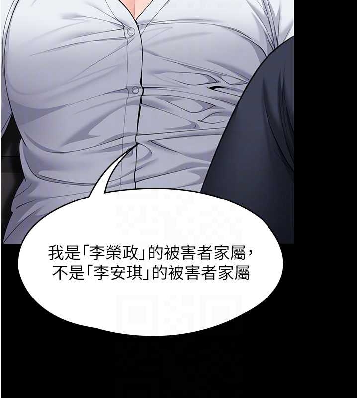 守護妳第10話-成為彼此的第一次