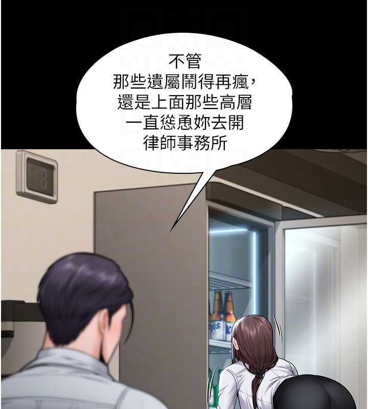 守護妳第10話-成為彼此的第一次