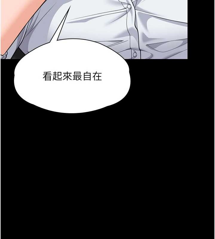 守护妳第10話-成為彼此的第一次