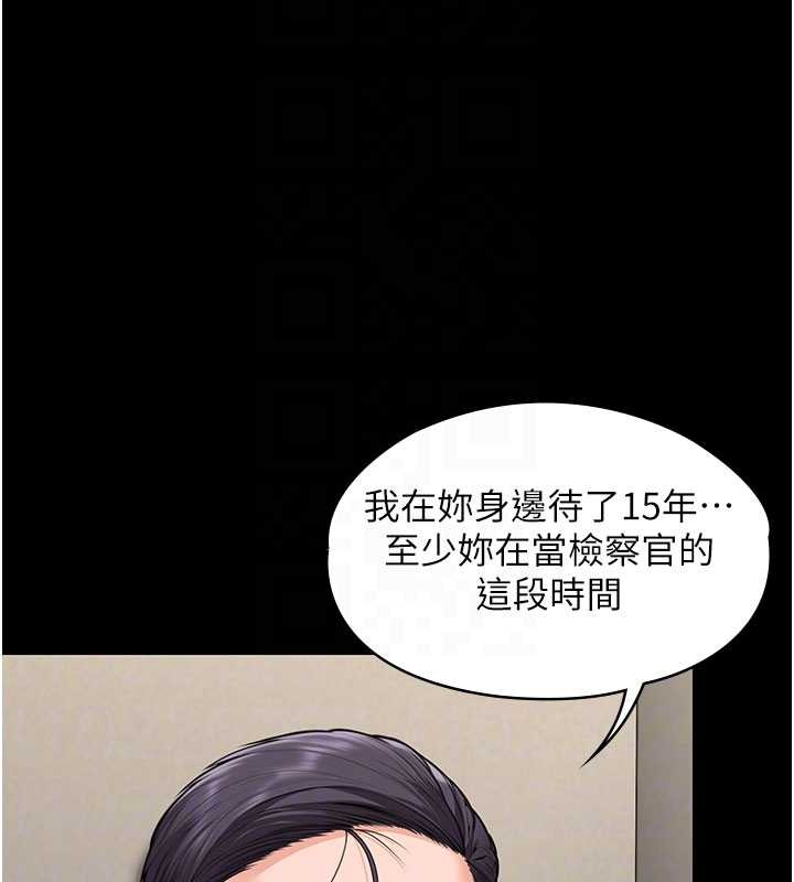 守護妳第10話-成為彼此的第一次