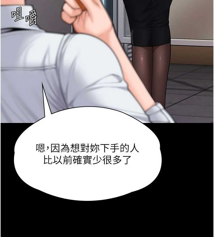 守護妳第10話-成為彼此的第一次