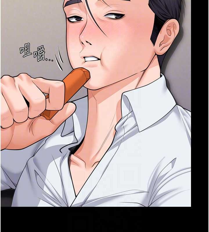 守护妳第10話-成為彼此的第一次