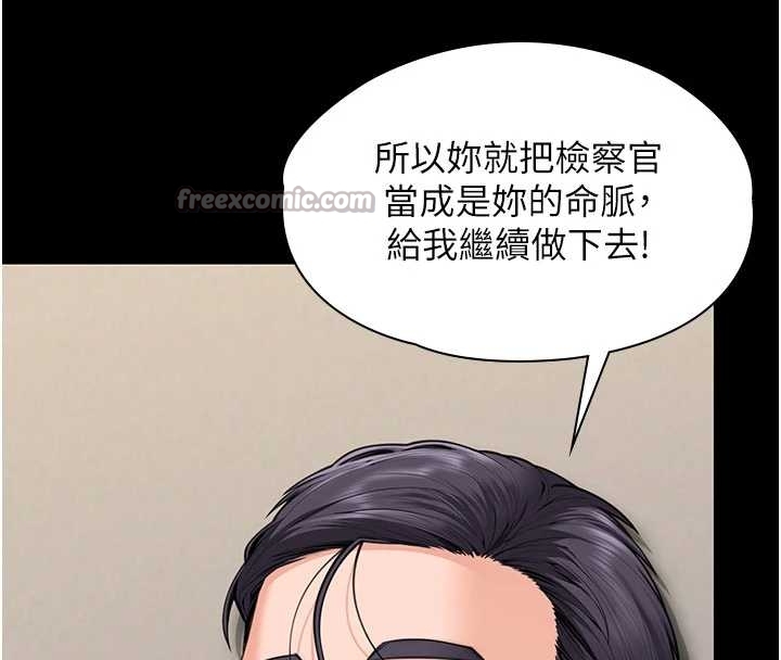 守护妳第10話-成為彼此的第一次