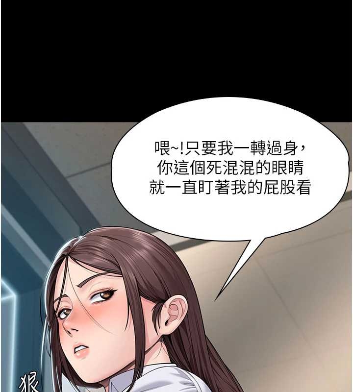 守护妳第10話-成為彼此的第一次