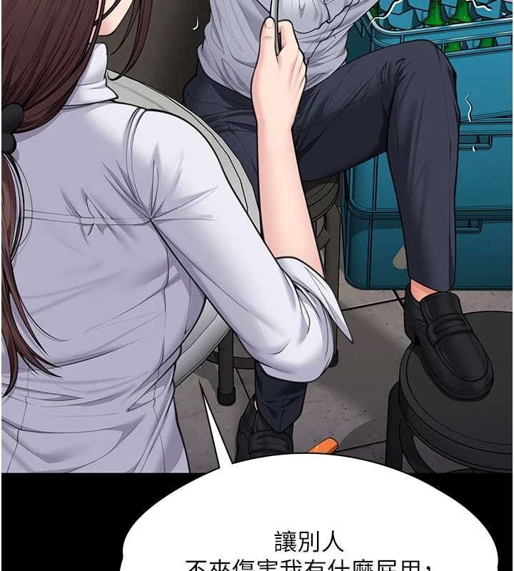 守護妳第10話-成為彼此的第一次