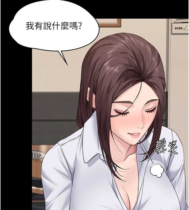 守護妳第10話-成為彼此的第一次