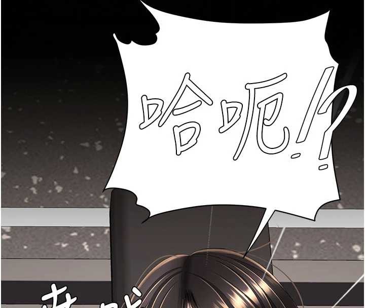 復仇母女丼第130話-知名網紅性愛秀