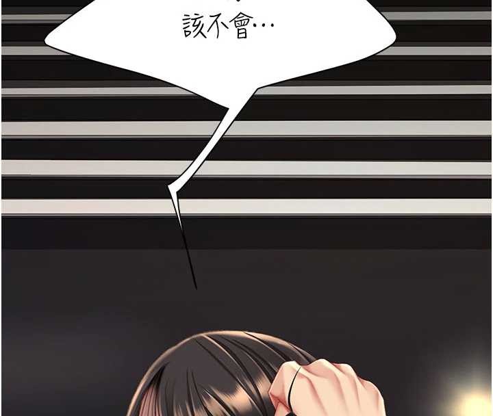 復仇母女丼第130話-知名網紅性愛秀