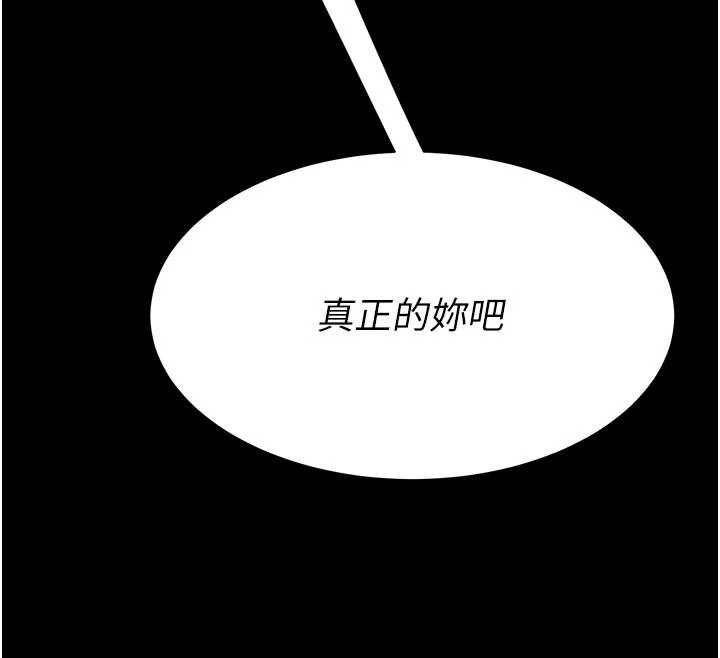復仇母女丼第130話-知名網紅性愛秀