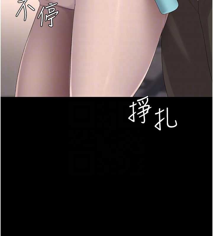 復仇母女丼第130話-知名網紅性愛秀