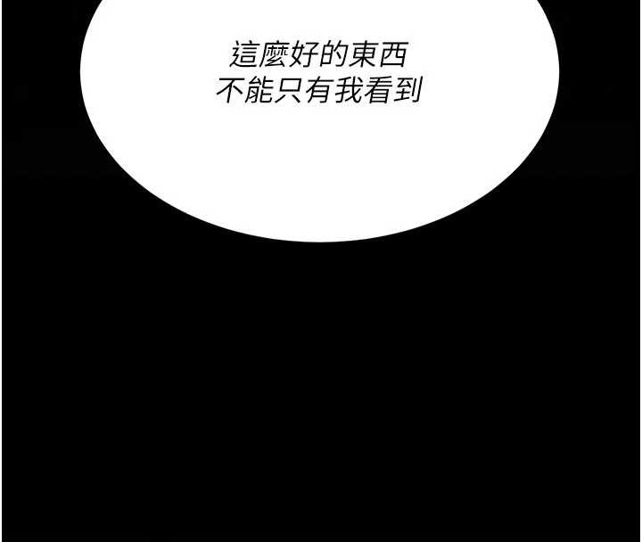 復仇母女丼第130話-知名網紅性愛秀