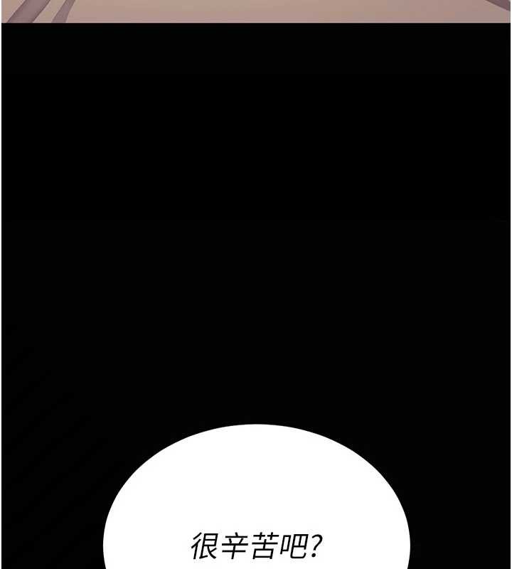 復仇母女丼第130話-知名網紅性愛秀