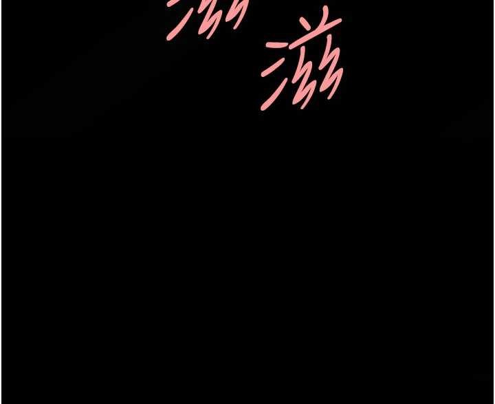 復仇母女丼第130話-知名網紅性愛秀