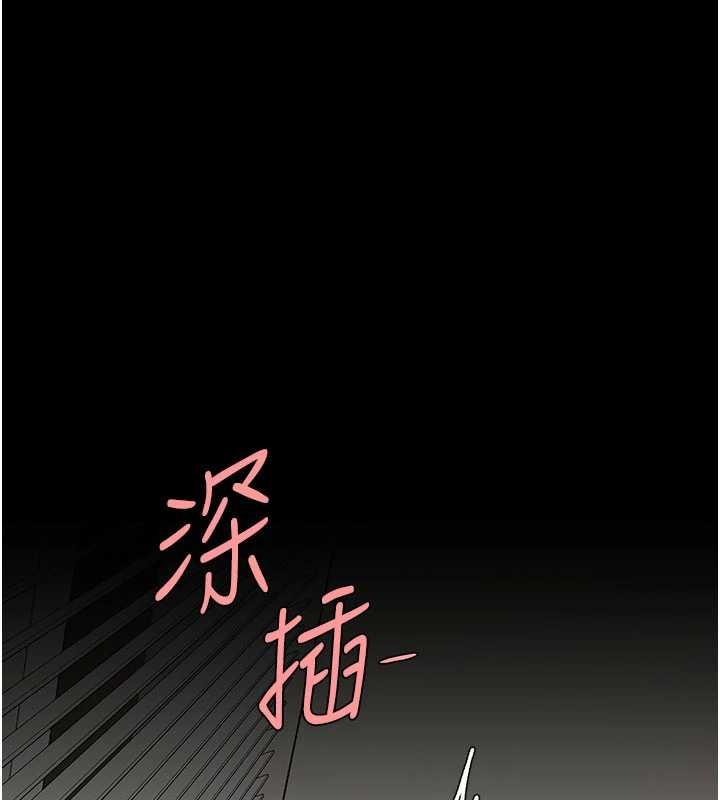 復仇母女丼第130話-知名網紅性愛秀