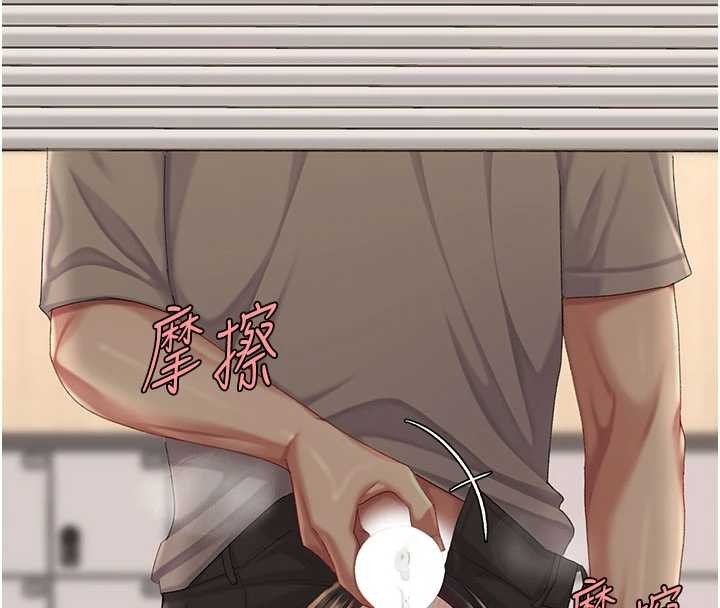 復仇母女丼第130話-知名網紅性愛秀