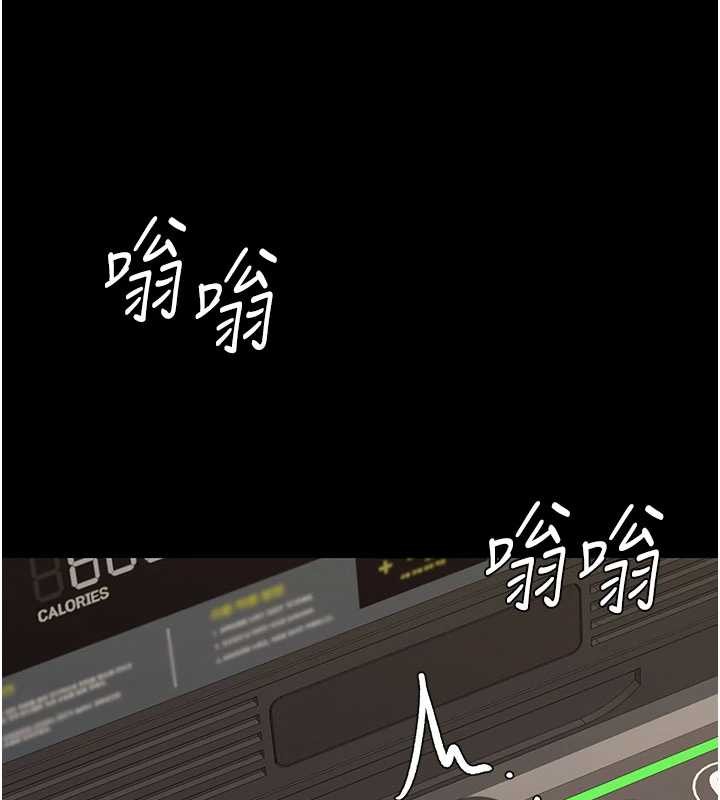 復仇母女丼第130話-知名網紅性愛秀