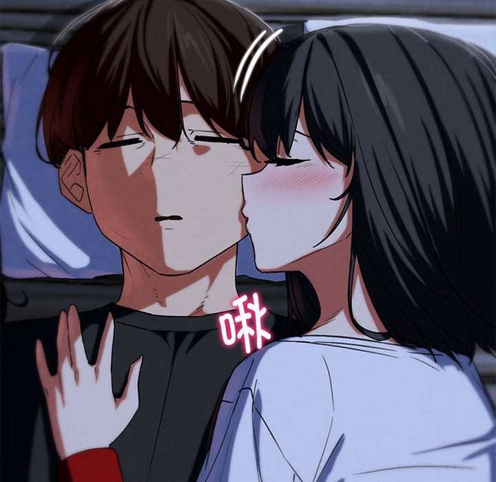 危险同学会第95話