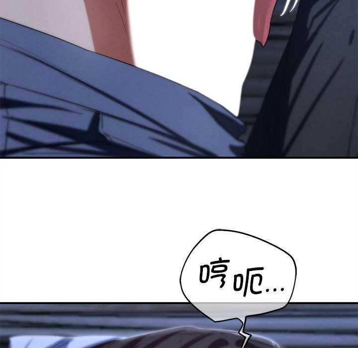 危险同学会第95話