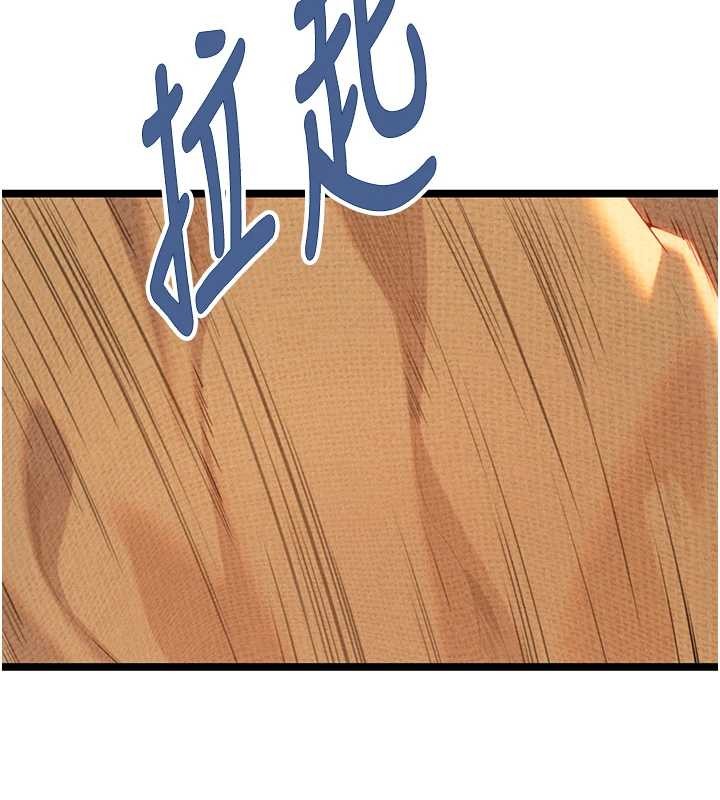 命运:贞洁慾女第67話-手解俊男倨傲物