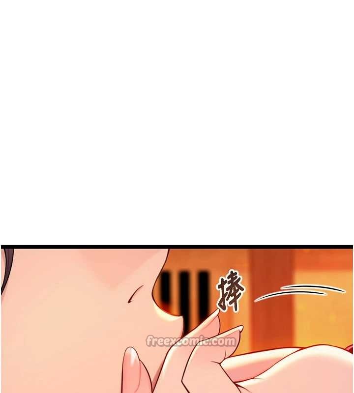 命運:貞潔慾女第67話-手解俊男倨傲物