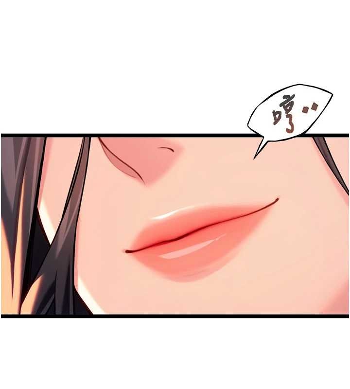 命運:貞潔慾女第67話-手解俊男倨傲物