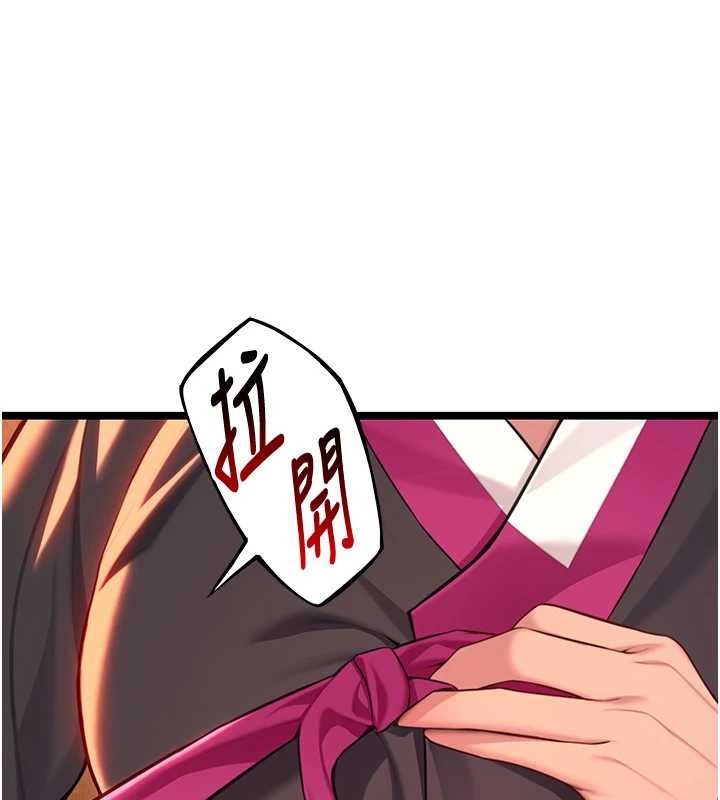 命运:贞洁慾女第67話-手解俊男倨傲物