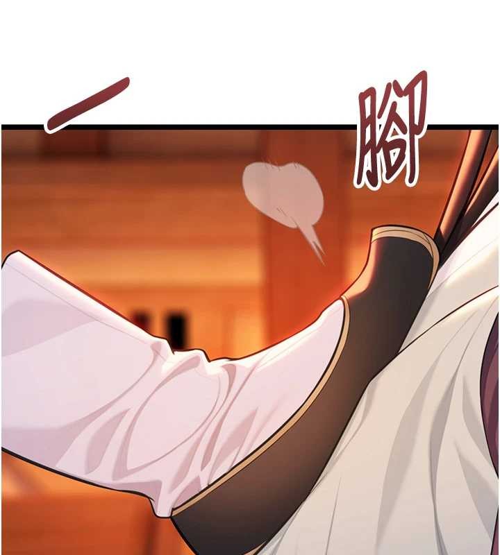 命運:貞潔慾女第67話-手解俊男倨傲物