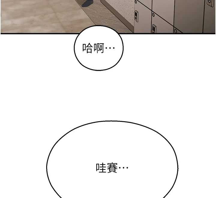 校园禁播角落第14話-強逼禁慾女開葷