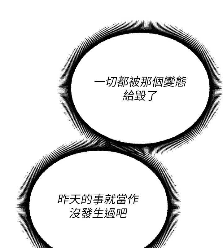 校園禁播角落第14話-強逼禁慾女開葷