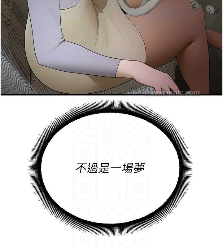 校園禁播角落第14話-強逼禁慾女開葷