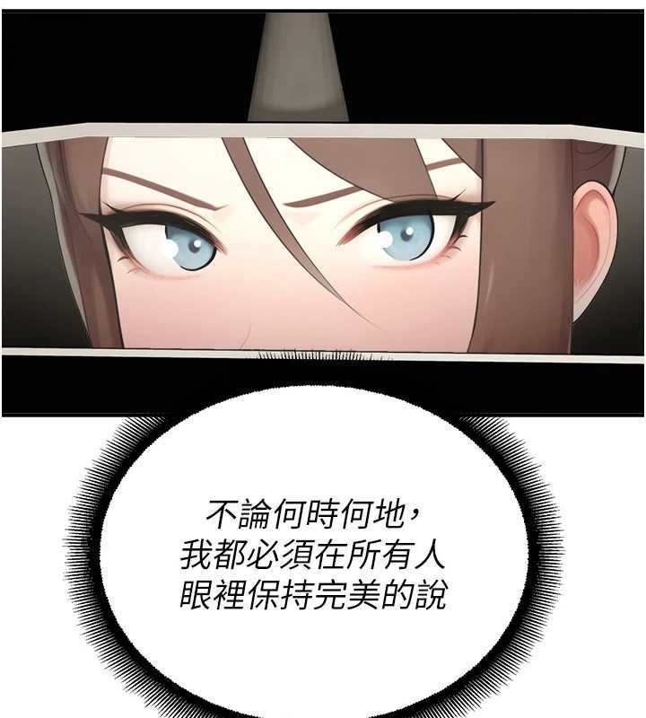 校园禁播角落第14話-強逼禁慾女開葷