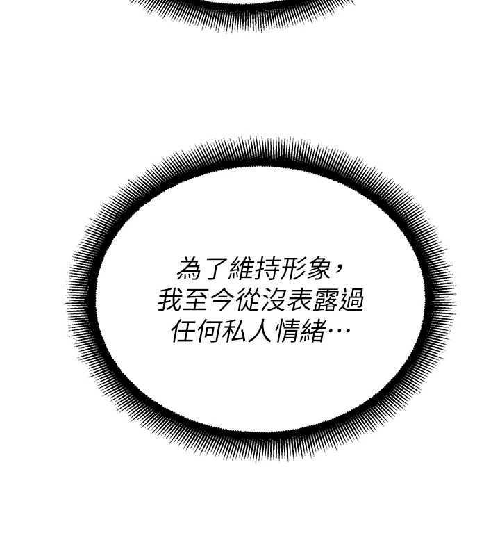 校園禁播角落第14話-強逼禁慾女開葷